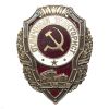 20 17 0104 Значок мет. Отличный тракторист (серия Отличники СССР 1942-1957) гор. эм.