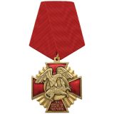 21 11 0024 Медаль За бои в Чечне