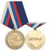 21 14 0019 Медаль За заслуги в образовании (Ветеран) 
