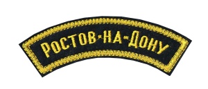 Палка резин. ПР-89 (длина 44см)