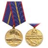 21 04 0059 Медаль За поход в Англию (50 лет 1956-2006 Крейсер Орджоникидзе) зол.