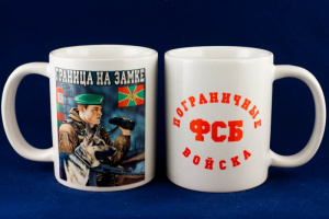 Кружка фарфор(250мм) граница на замке
