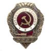 20 17 0102 Значок мет. Отличный танкист (серия Отличники СССР 1942-1957) гор. эм. 