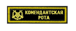 Белье флисовое ВКПО