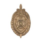 20 06 0184 Значок мет. 90 лет финансовой службе МВД