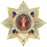 20 20 0046 Значок мет. 145 лет российской адвокатуре (звезда с накл. на звезде с фианитами)