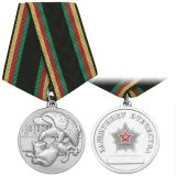 21 11 0025 Медаль Защитнику Отечества (орел над волком) НОВ-842