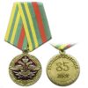 21 20 0028 Медаль 1918-2003 85 лет военной торговле
