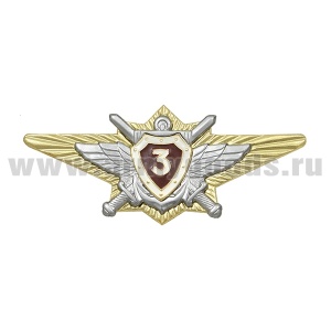 20 07 0171 Значок мет. Классность офиц. ВВ МВД 3 класс