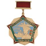 20 08 0372 Медаль КПП Таллин погранвойск КГБ СССР ХХХ 1949-1979 (на красной планке) гор.эм. 