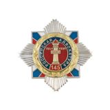20 20 0045 Значок мет. 145 лет российской адвокатуре (звезда с накл., заливка смолой)