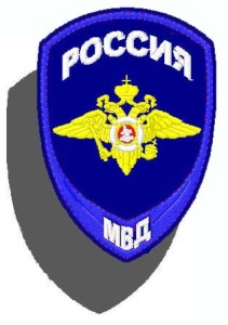 04-32-2 шевр.выш. Россия (орел) Для Юстиции тем.синяя ткань на липучке