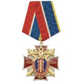 21 06 0074 Медаль 60 лет службе связи МВД России (красн. крест, заливка смолой, с накл.) 