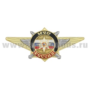 20 05 0064 Значок мет. МЧС (по образцу офицерской классности)