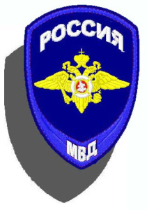 04-32-2 шевр.выш. Россия (орел) Для Юстиции тем.синяя ткань на липучке