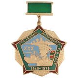 20 08 0373 Медаль КПП Таллин погранвойск КГБ СССР ХХХ 1949-1979 (на зеленой планке) гор.эм.