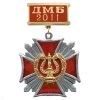 20 12 0221 Медаль ДМБ  Стальной крест с накл. эмбл. Военно-оркестр. сл. 