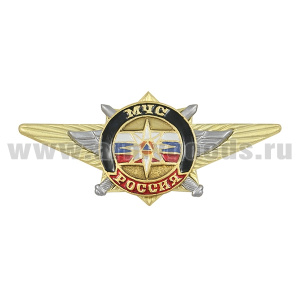 20 05 0064 Значок мет. МЧС (по образцу офицерской классности)