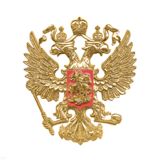 08080001 Орел РФ пласт. круглый сувенирный (d = 8 см) 