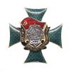 20 11 0086 Значок мет. Участник боевых действий в Афганистане (зел. крест, СССР) гор. эм. 