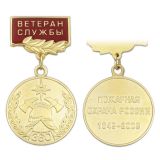 21 05 0017 Медаль360 лет Пожарной охране России 1649-2009 (на прямоуг. планке - Ветеран службы, смол
