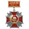 20 12 0219 Медаль ДМБ Стальной крест с накл. эмбл. Мед. сл.
