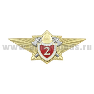 20 05 0062 Значок мет. Классность МЧС 2 класс