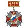 20 12 0225 Медаль ДМБ  Стальной крест с накл. эмбл. МВД триколор