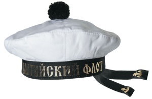 Бескозырка сувенирная с помпоном БФ 1