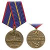 21 04 0060 Медаль За поход в Англию (50 лет 1956-2006 Крейсер Орджоникидзе) черненая 