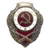 20 17 0106 Значок мет. Снайпер (серия Отличники СССР 1942-1957) гор. эм.