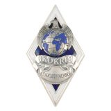 20 20 0047 Значок мет. IKOKRIM Associate member (междунар. комитет по борьбе с орг. преступность