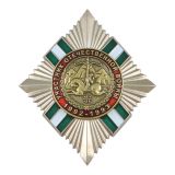 20 25 0138 Значок мет. Участник Отечественной войны 1992-1993 (Абхазия)