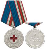 21 06 0075 Медаль 70 лет спецмедучреждениям МВД России 1940-2010