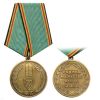21 08 0008 Медаль 90 лет ФПС (Родина Мужество Честь Слава)