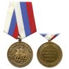 21 16 0014 Медаль За казачью волю