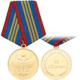 21 09 0022 Медаль За отличие (ФСКН) 3 степ. 
