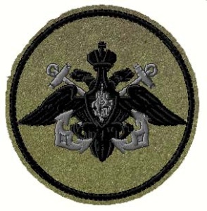 5-52 шевр.выш. ВМФ (210пр) защитн  