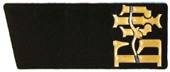 Погоны ДМБ ВМФ БФ чистые МПГ 11-1