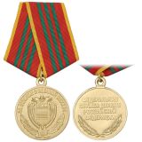 21 09 0018 Медаль За отличие в военной службе ФСО РФ 3 ст.
