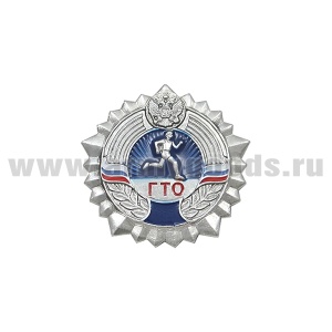 20 15 0074 Значок мет. 