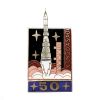 20 21 0026 Значок мет. Байконуру 50 (серия Байконур с ракетой) синий, гор. эм.