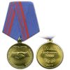 21 20 0027 Медаль 1905-2005 100 лет профсоюзам России (единство, солидарность, справедливость)
