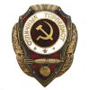 20 17 0103 Значок мет. Отличный торпедист (серия Отличники СССР 1942-1957) гор. эм. 