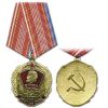 21 17 0007 Медаль 1918-2008 90 лет ВЛКСМ (с техникой)